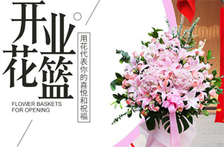 河南郑州金水区花园路街道省银行社区花篮配送